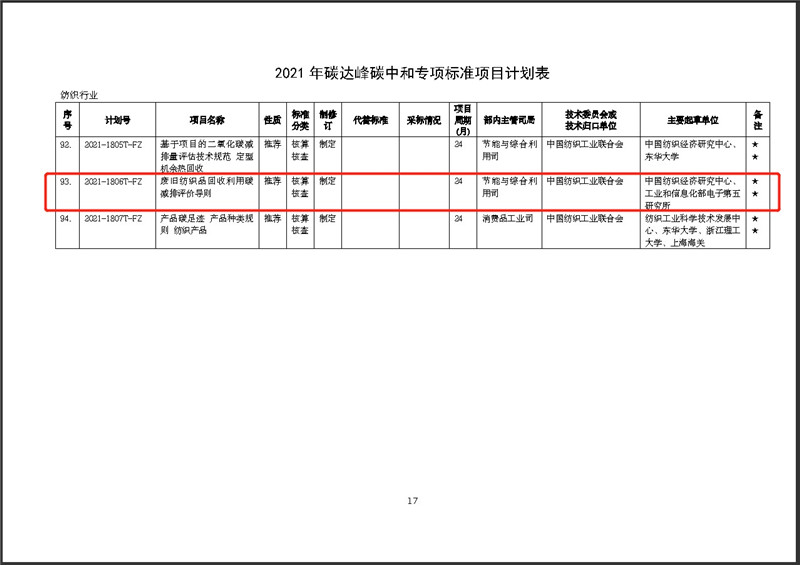 28-2_副本.jpg